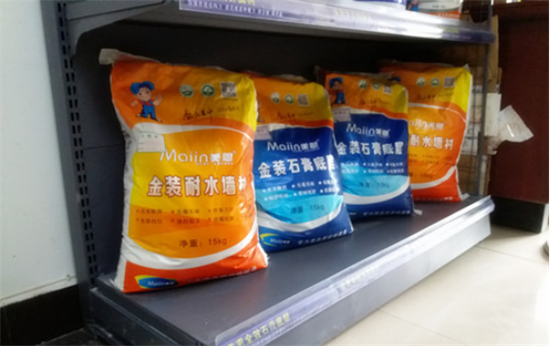 膩?zhàn)臃凼褂靡⒁饽男┦马?xiàng)？美恩膩?zhàn)臃蹚S家友情建議