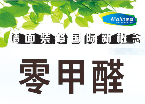 耐水膩子粉的選購技巧是什么？99%的人不知道！