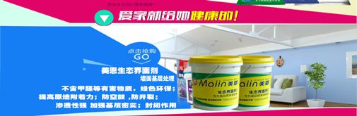 選擇膩子粉的五大法則是什么？看完你就知道了！