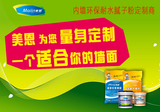 膩?zhàn)臃鄞蚰槭裁从须s質(zhì)？膩?zhàn)臃鄞蚰ビ须s質(zhì)原因解析